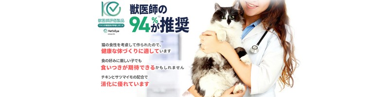 ���L�̌��N����ɍl�����u�J�i�K���L���b�g�t�[�h�`�L���v���T�C�g